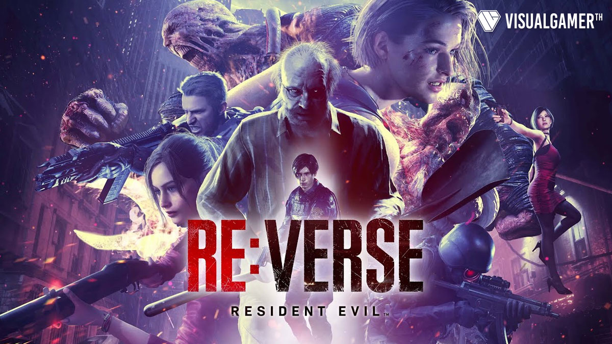 Resident Evil Re:Verse เกมรวมเหล่าละครซีรีส์ผีชีวะเปิดให้บริการช่วงฤดูร้อนนี้